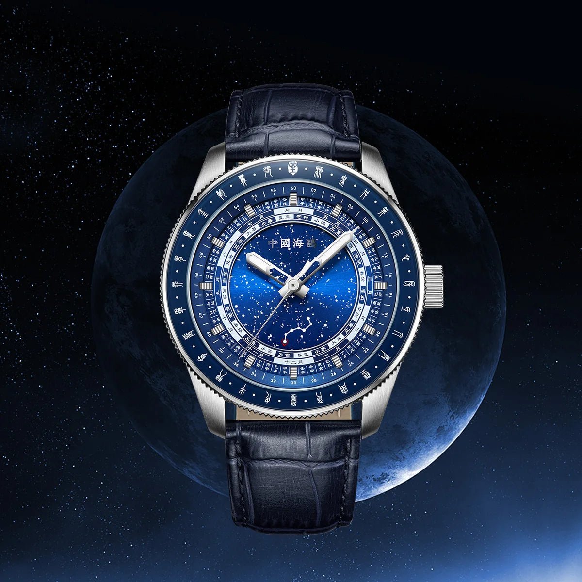 Montre Homme Automatique Calendrier Astronomique Chinois Grande Ourse Sea-Gull 819.32.1078 – CLEVI Paris